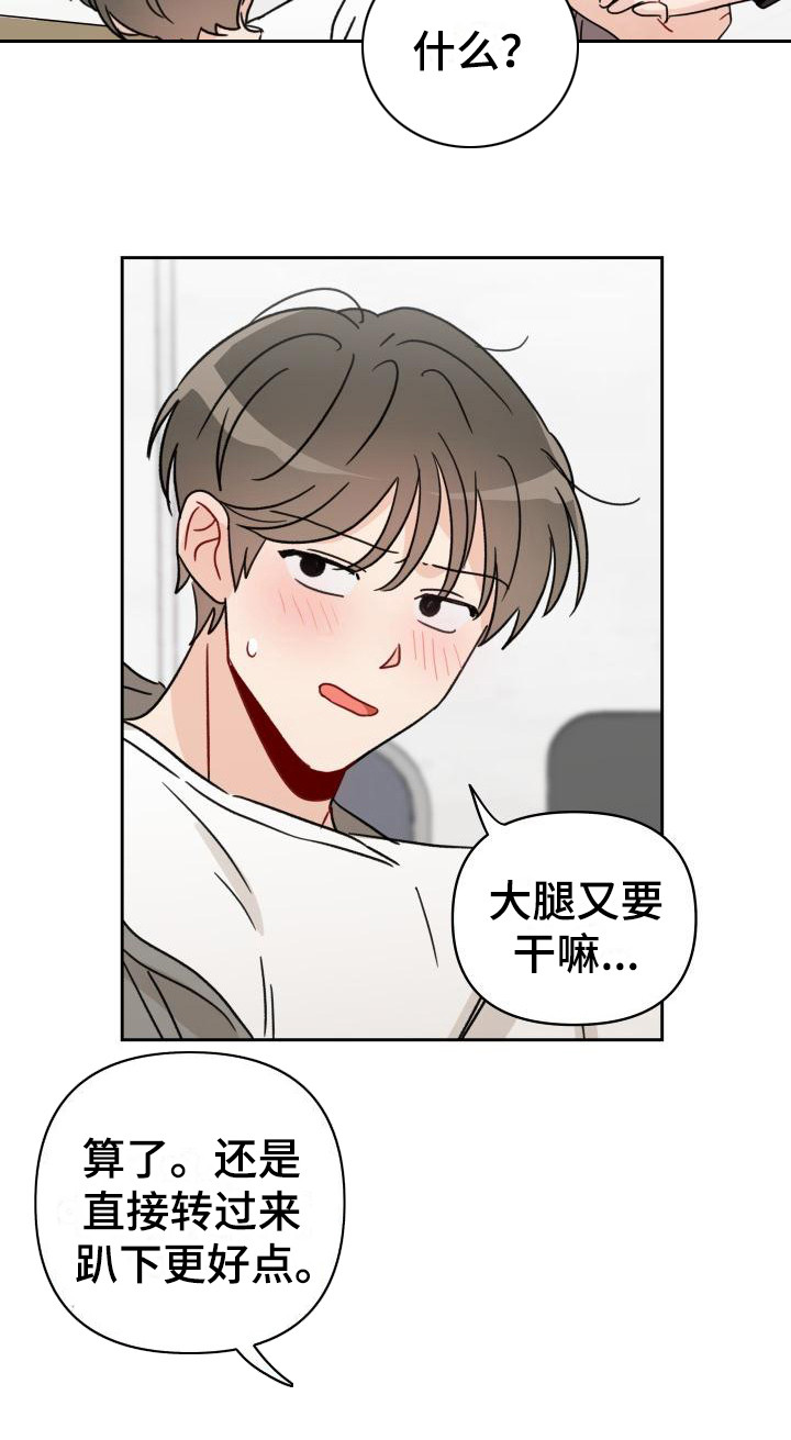第11章：诚意14