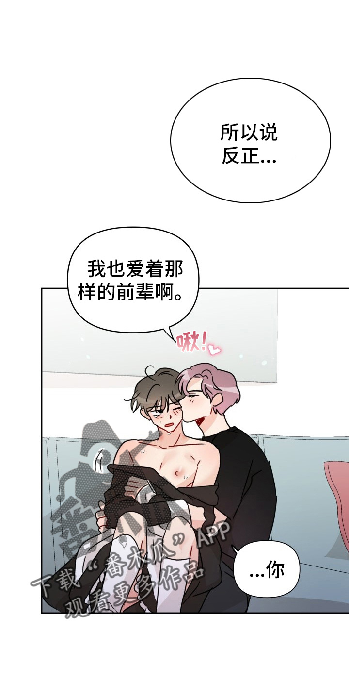 第31章：委屈24