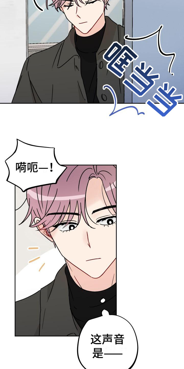 第9章：把柄8