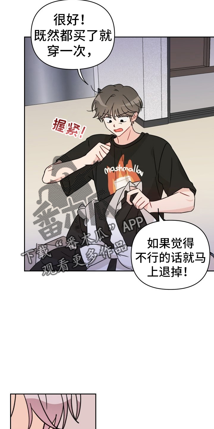 第30章：拉不动6