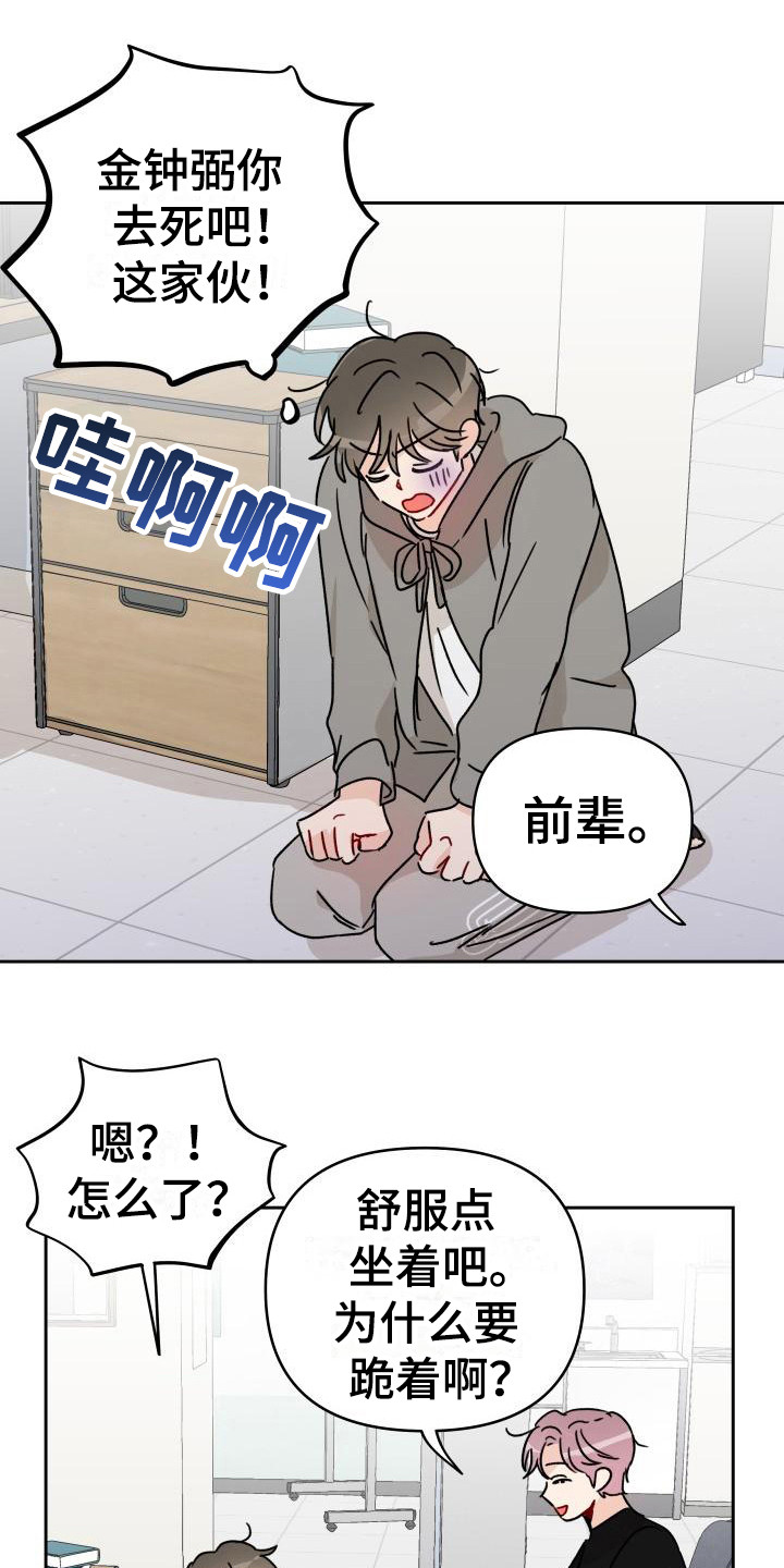第10章：赔偿我0