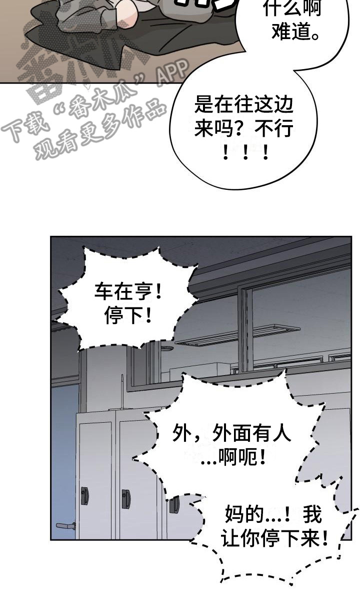 第11章：诚意20