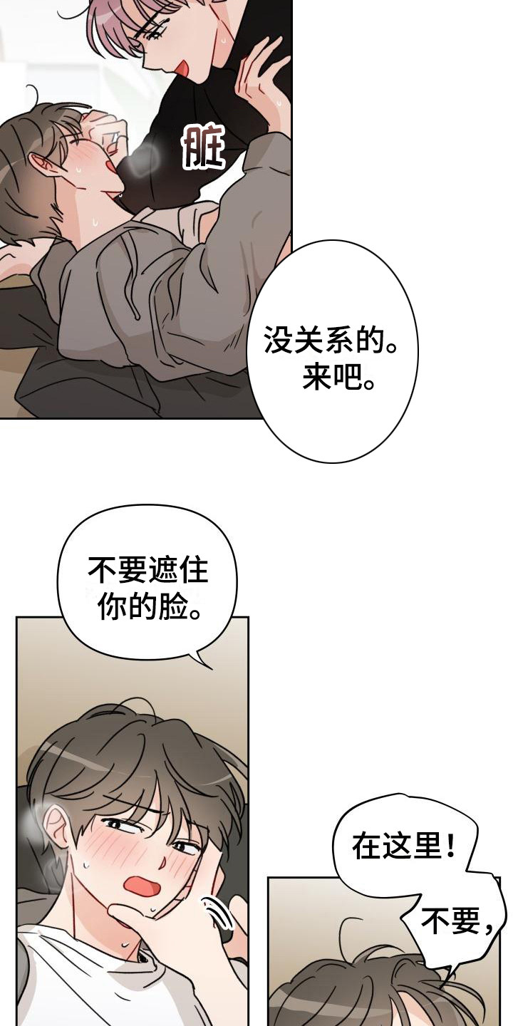 第11章：诚意9