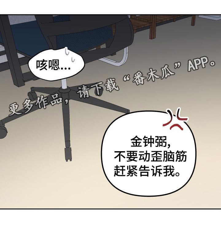 第20章：梦想破灭19