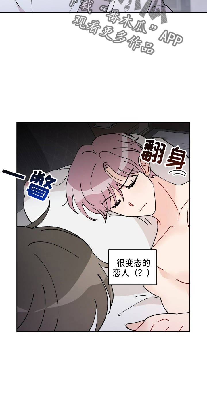 第29章：买一个吧21