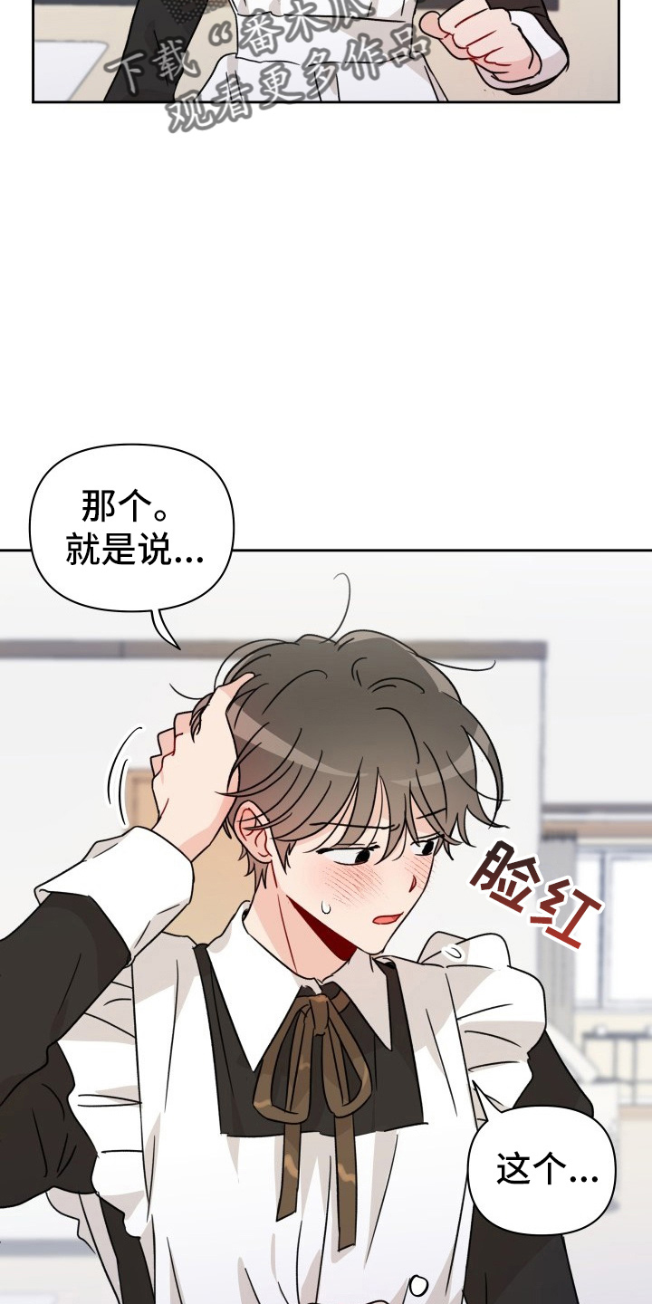 第30章：拉不动21