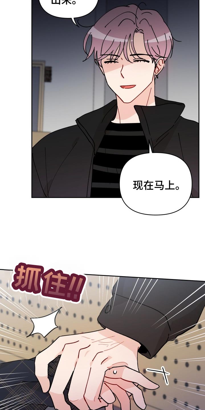 第22章：抓个正着8