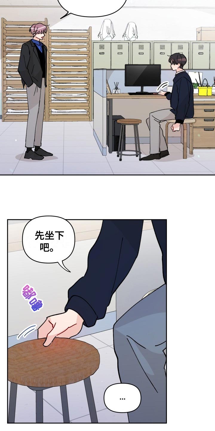 第27章：警告12