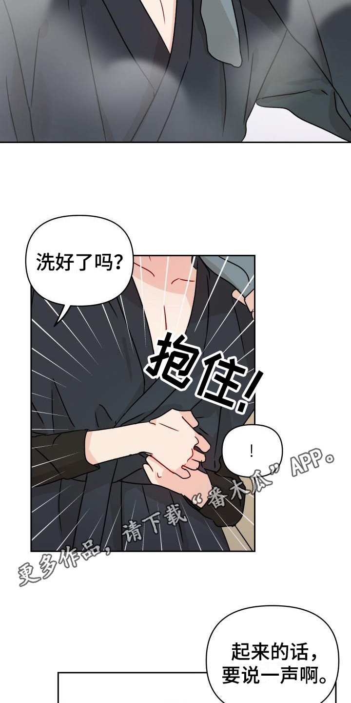 第5章：自说自话9