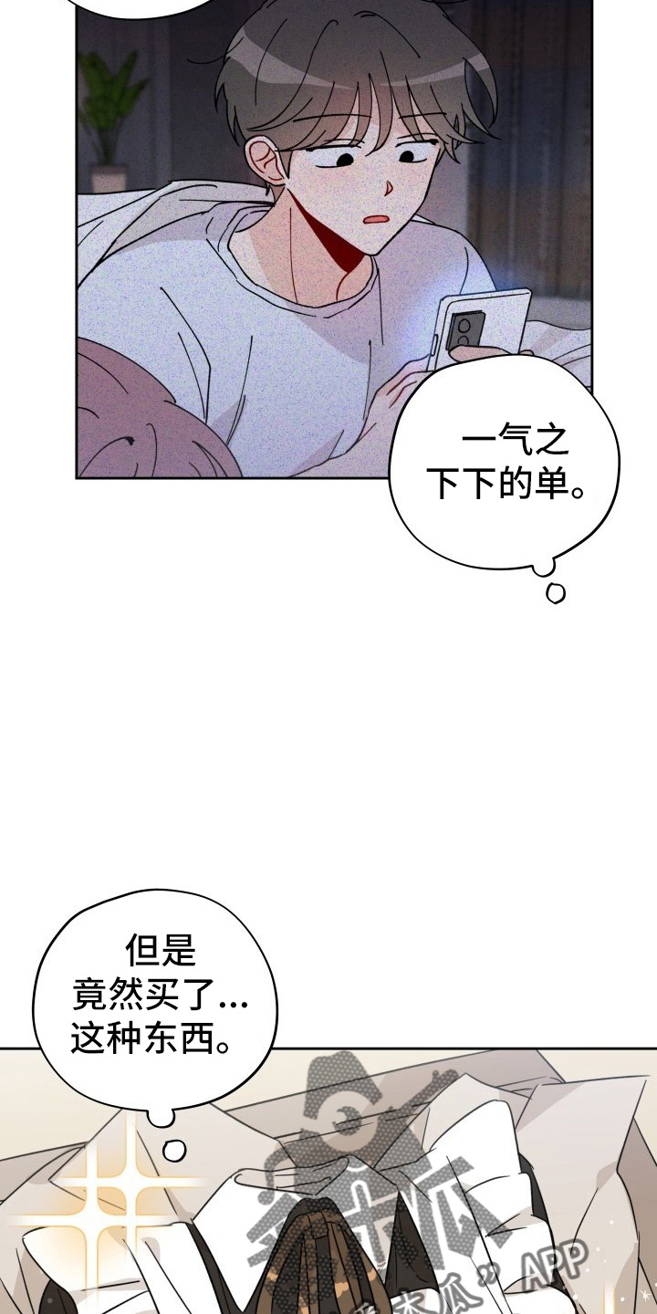 第30章：拉不动2