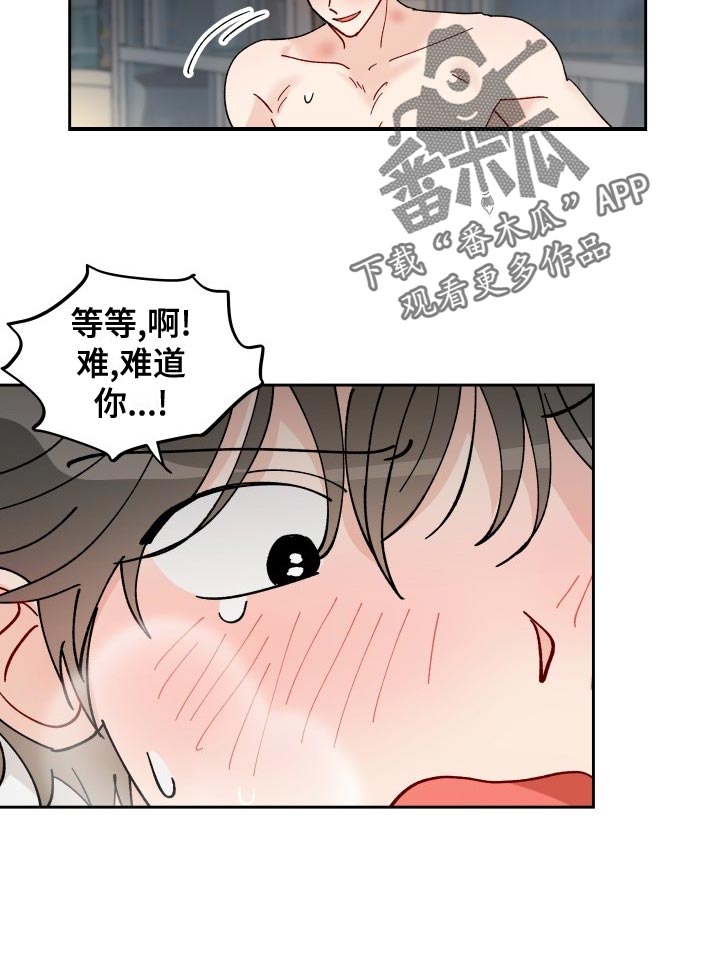 第26章：梦想和现实17