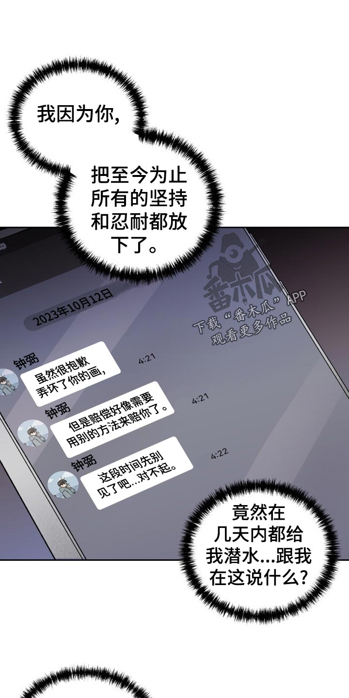 第22章：抓个正着0