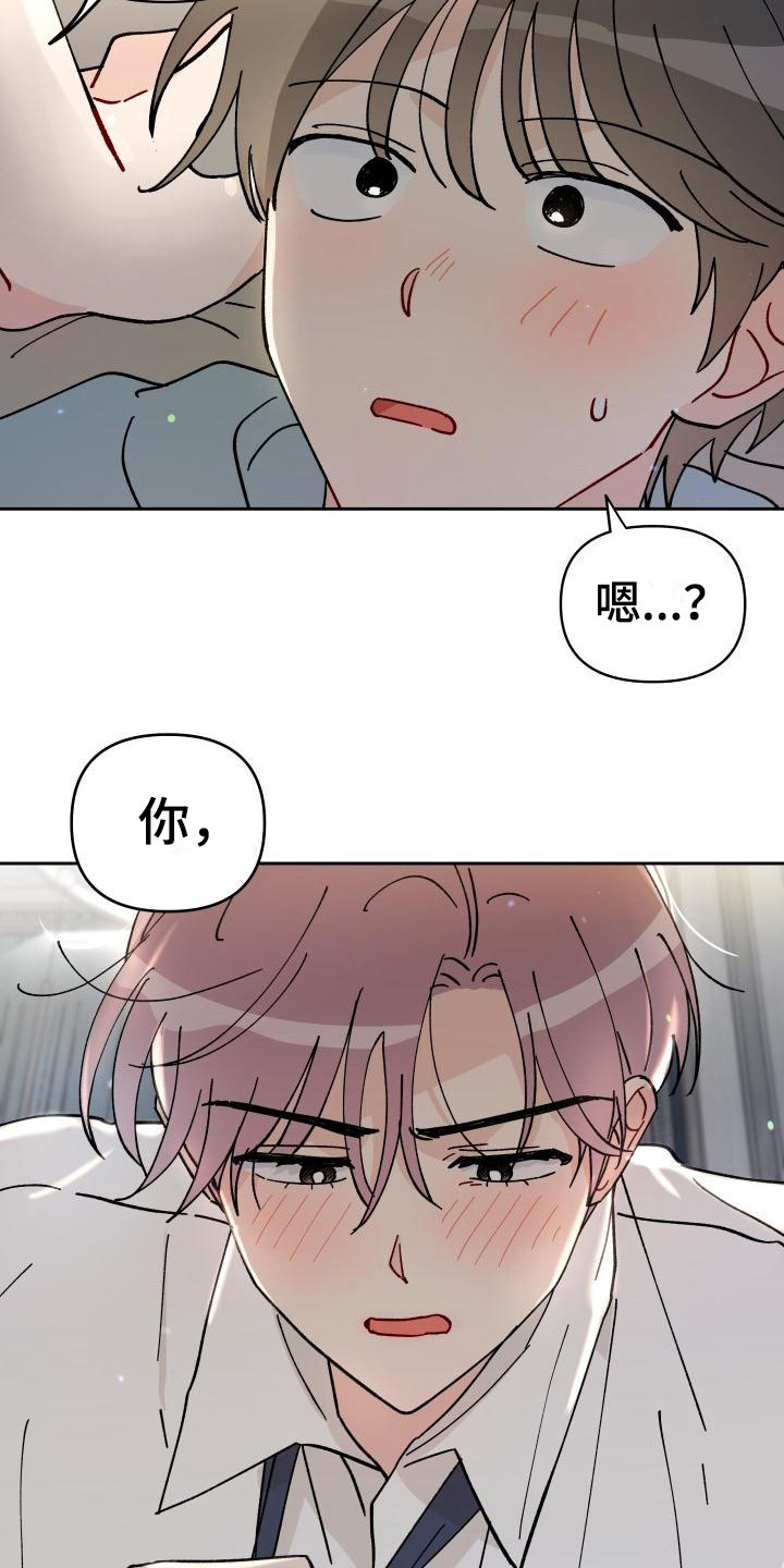 第16章：又发疯了2
