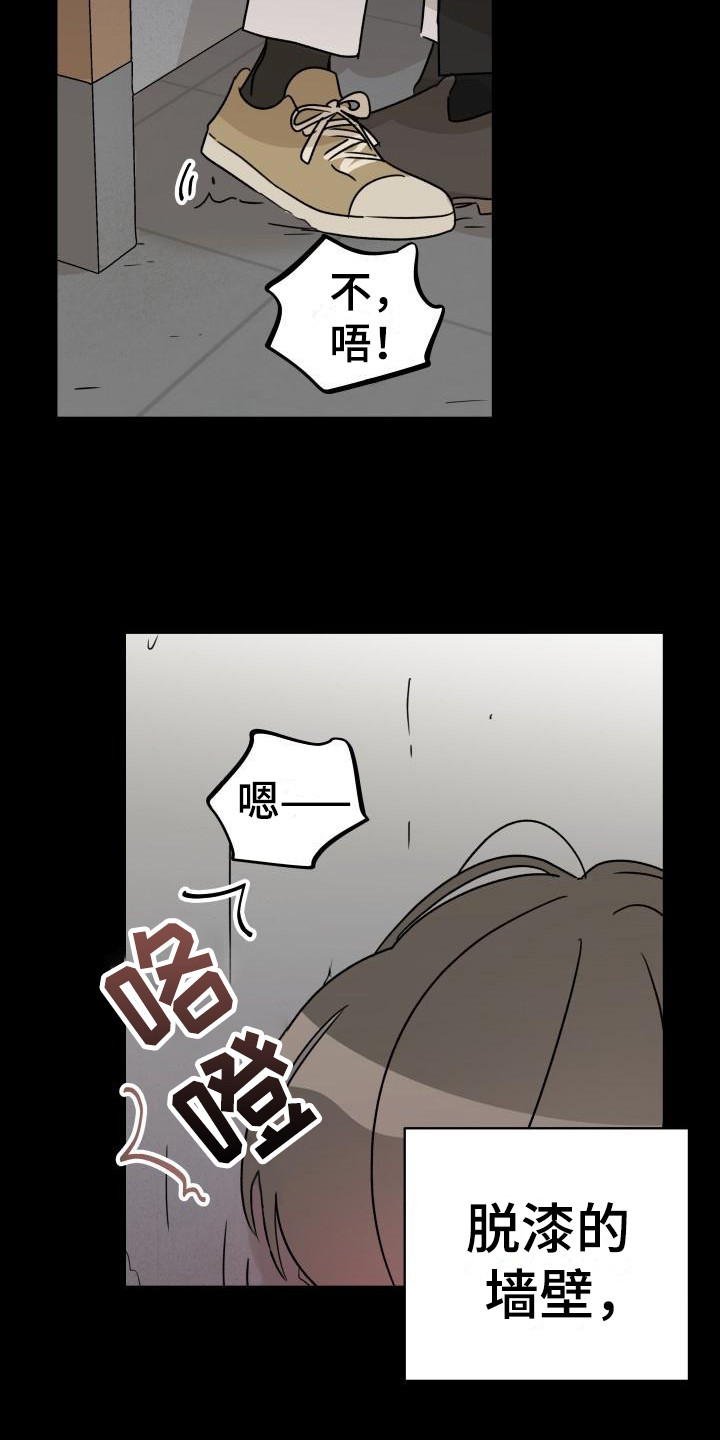 第6章：很糟糕5