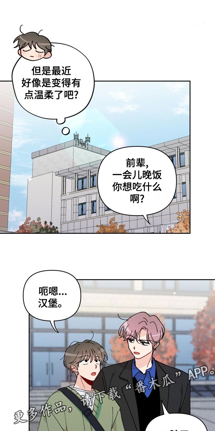 第27章：警告0