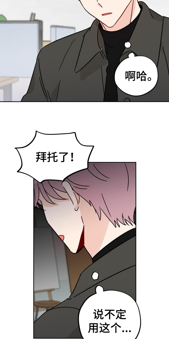 第9章：把柄15