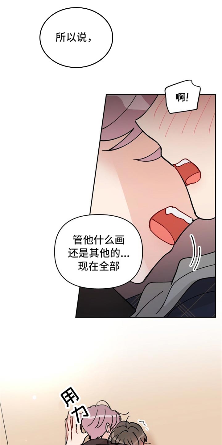 第24章：不由分说0