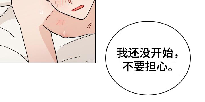 第16章：又发疯了7