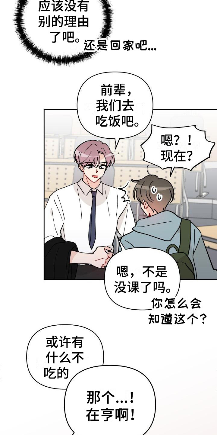 第13章：饼干13