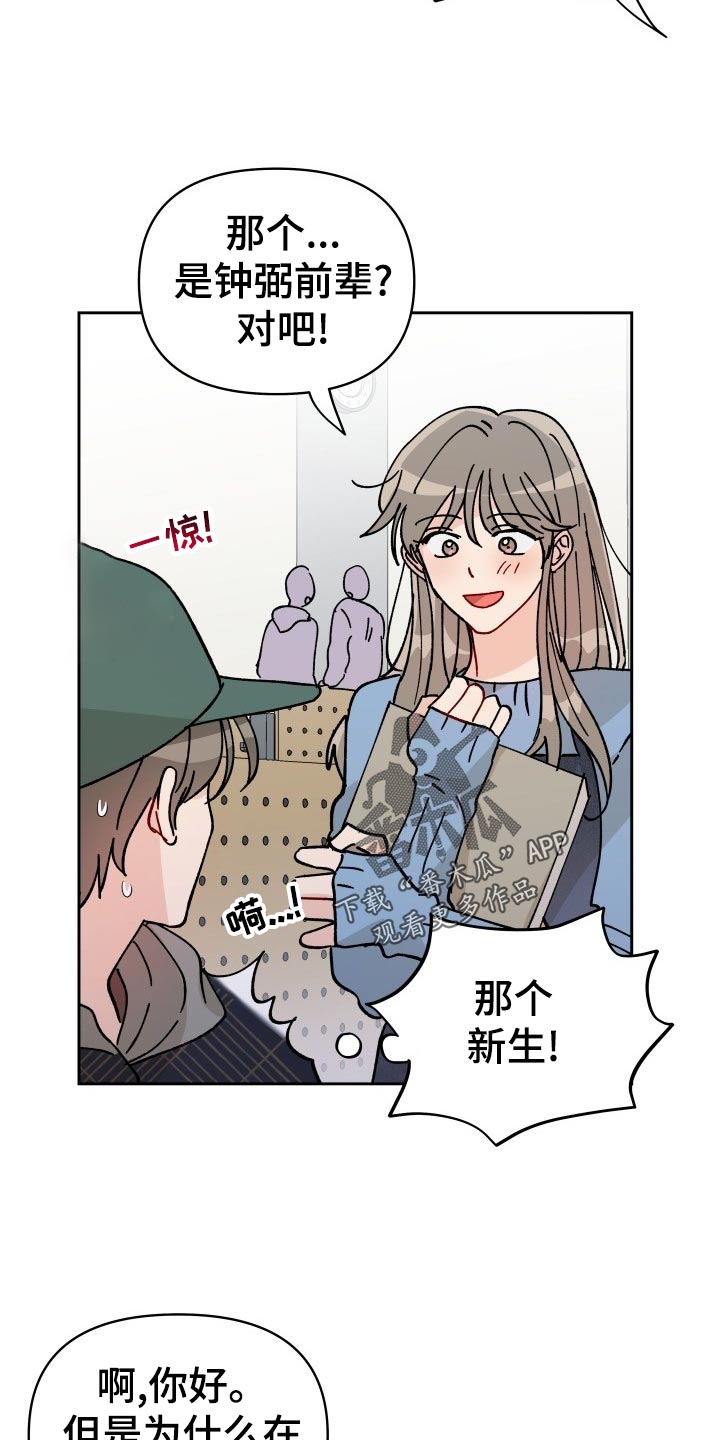第21章：逃避13