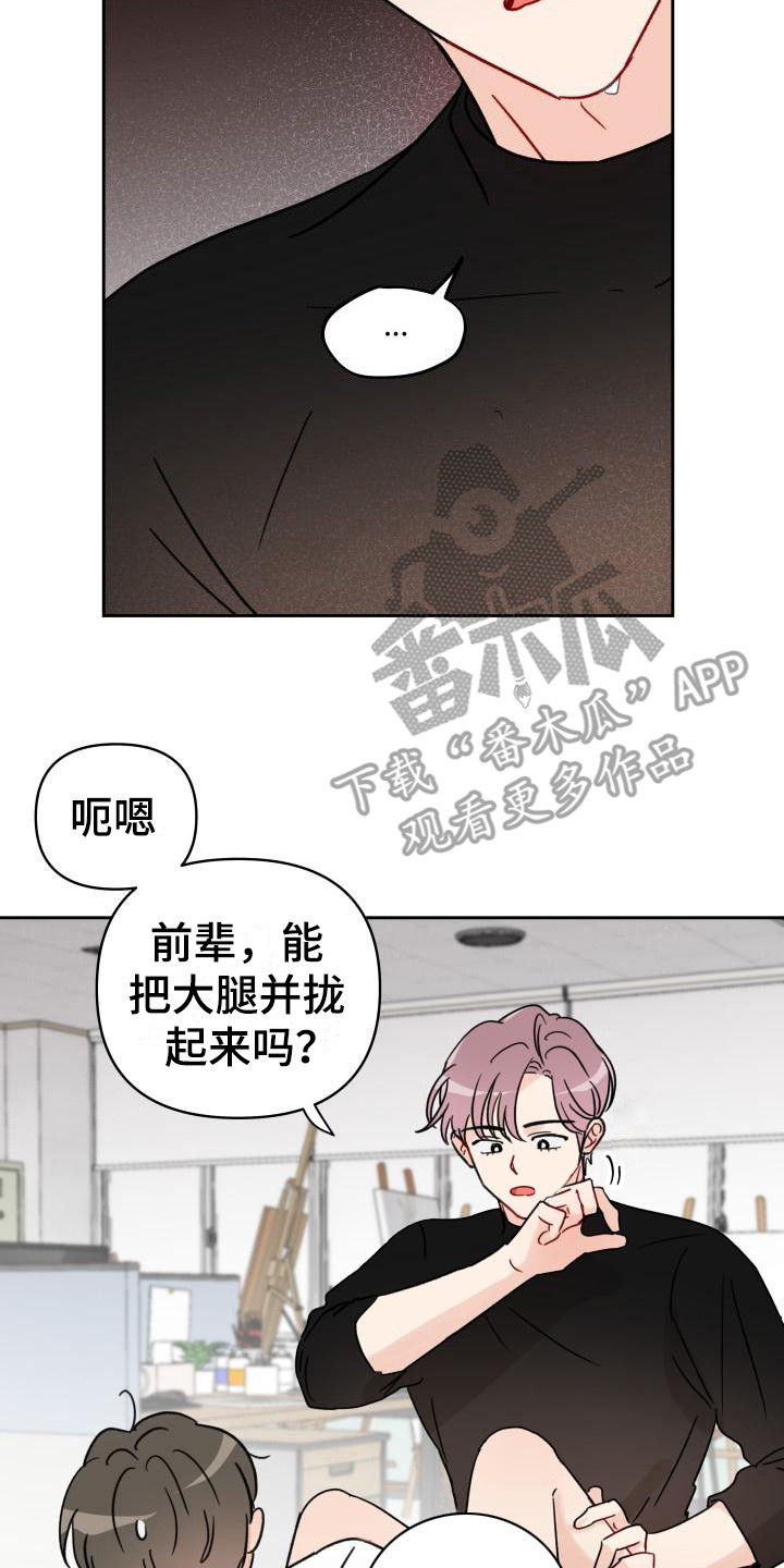 第11章：诚意13