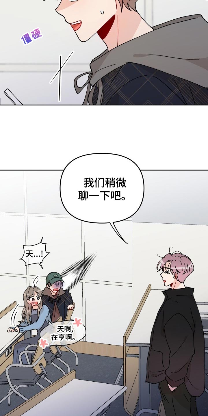 第22章：抓个正着6
