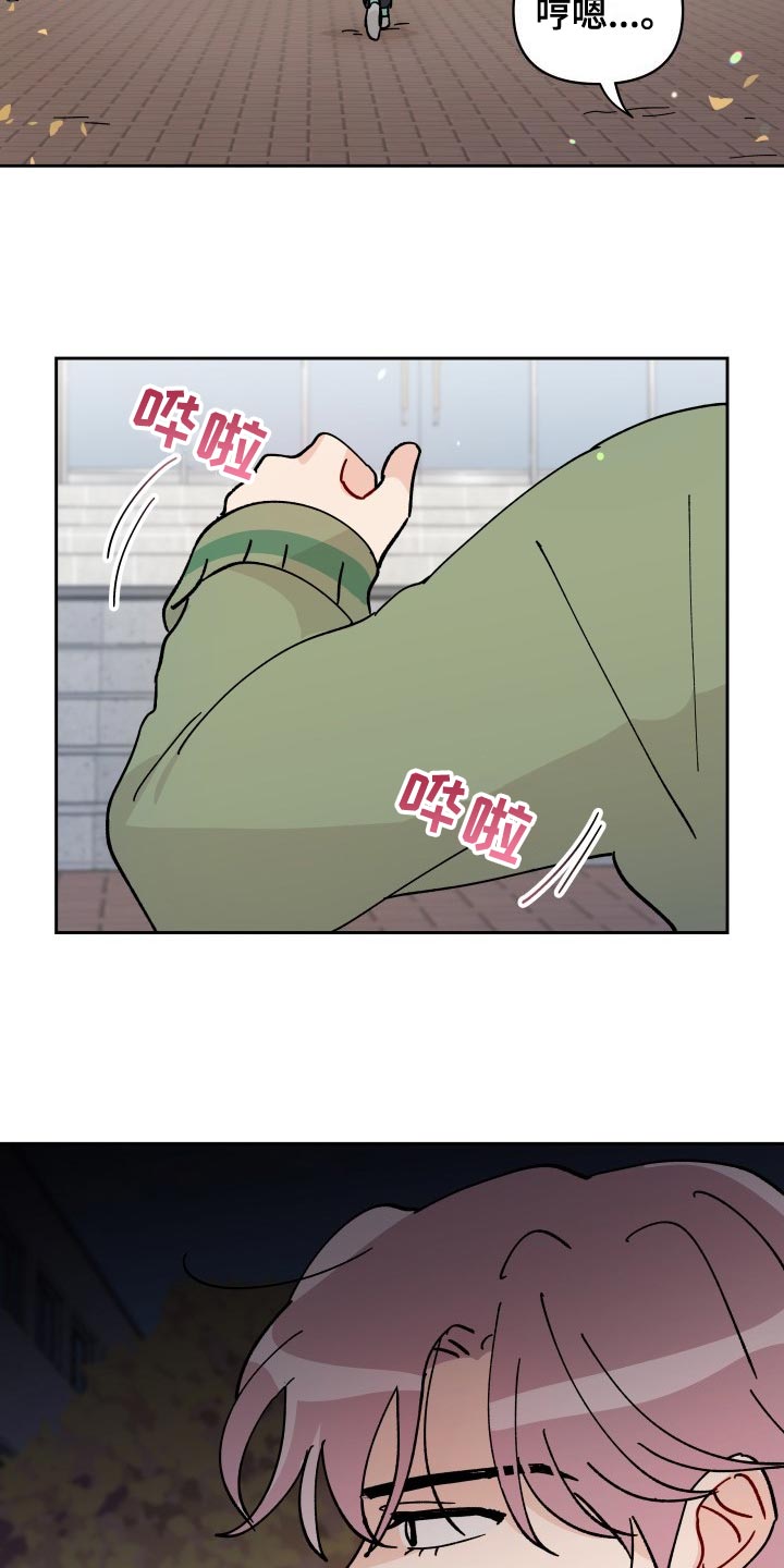 第27章：警告7