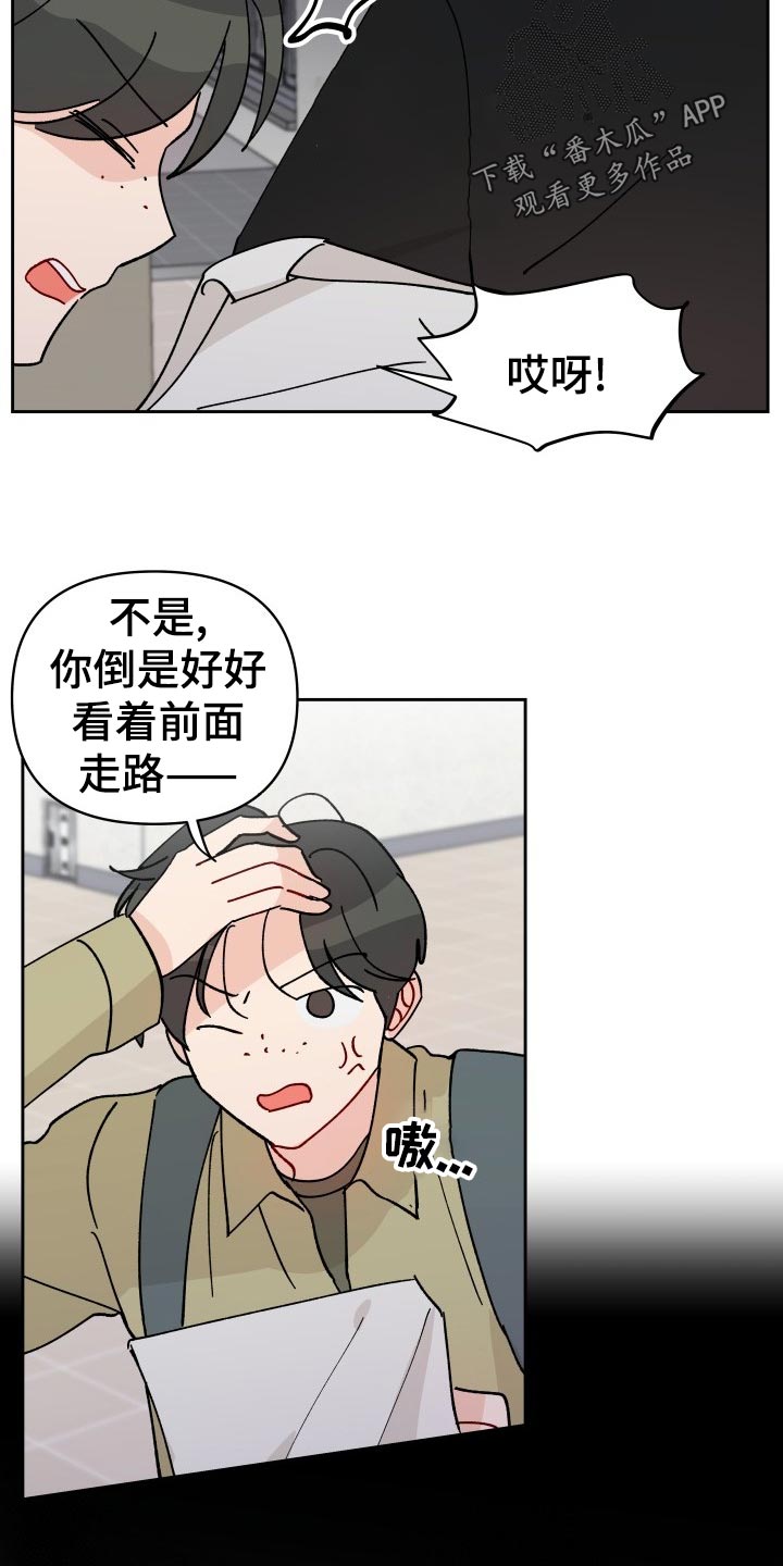 第21章：逃避18