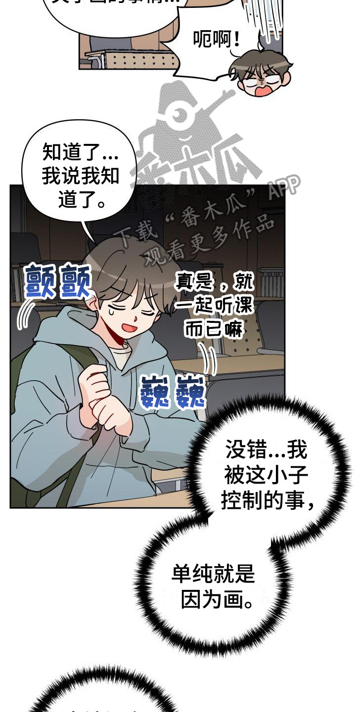 第13章：饼干12