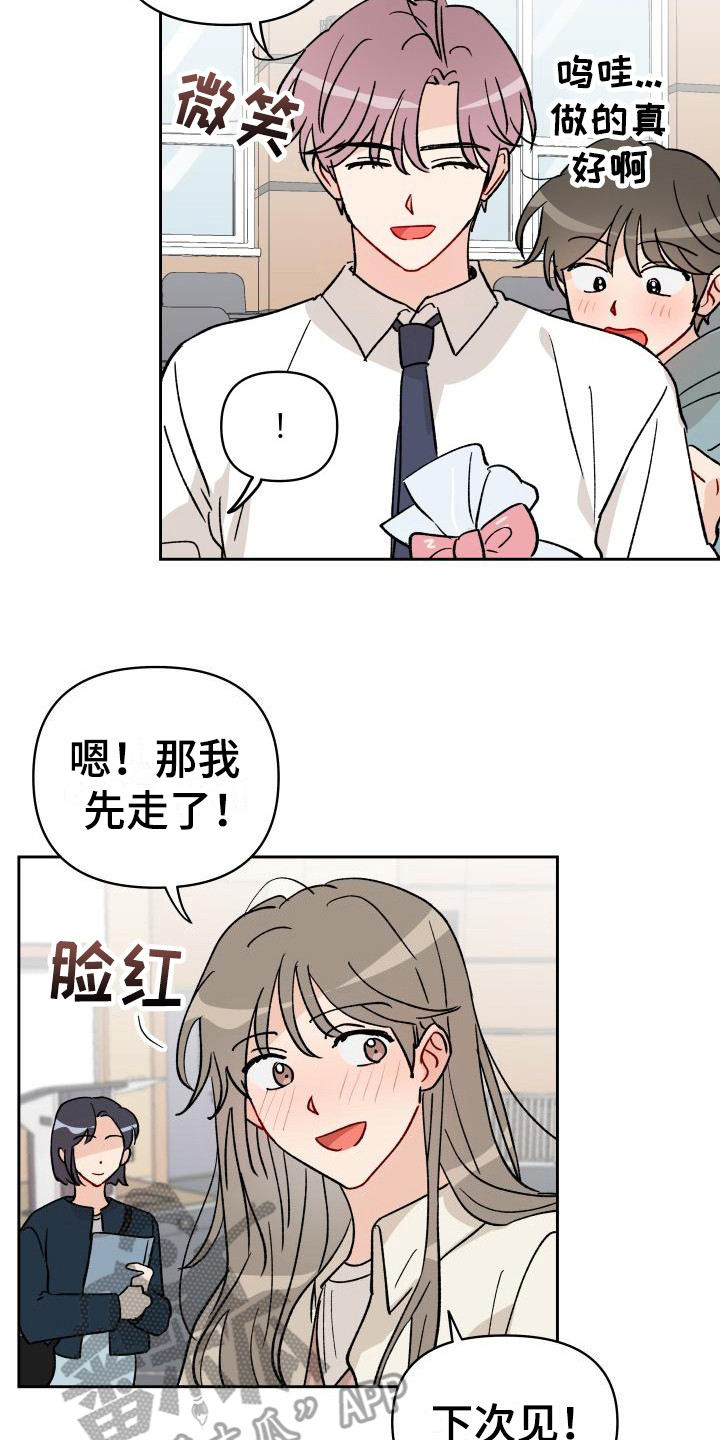 第13章：饼干17