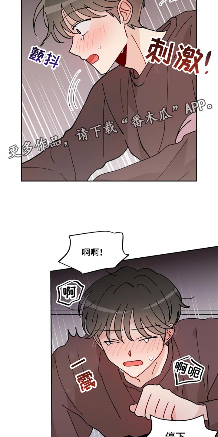 第24章：不由分说8