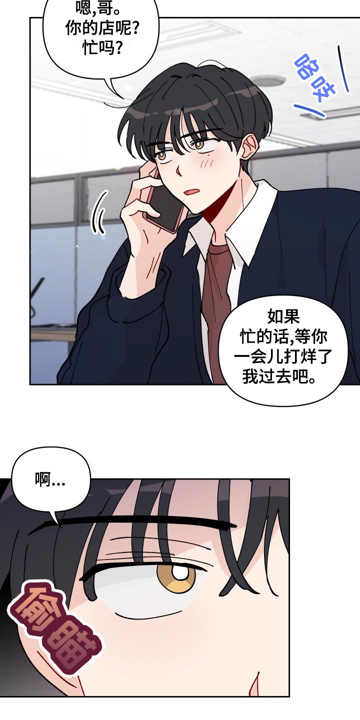 第27章：警告9