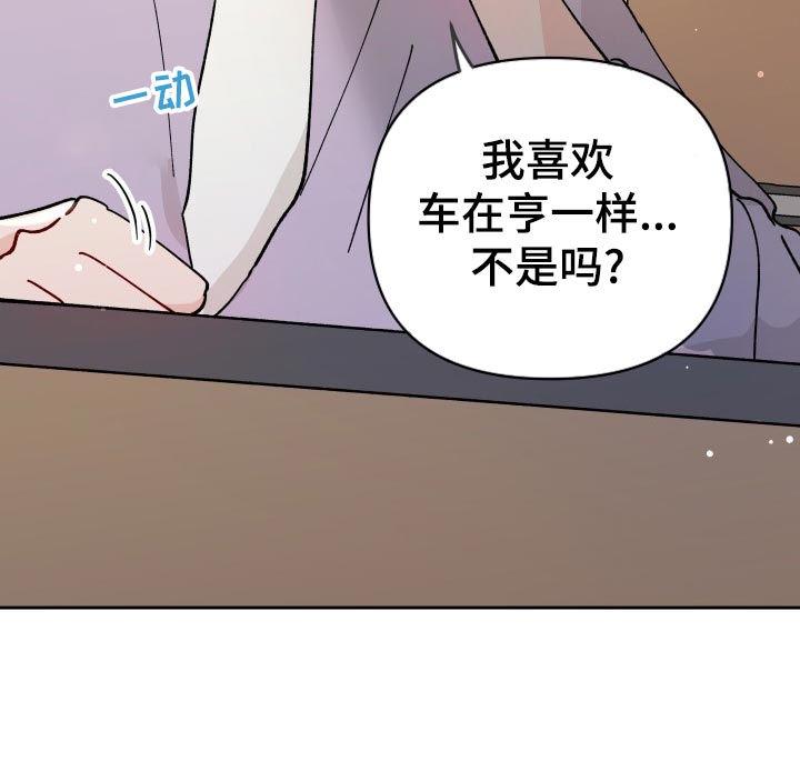 第18章：未婚妻24