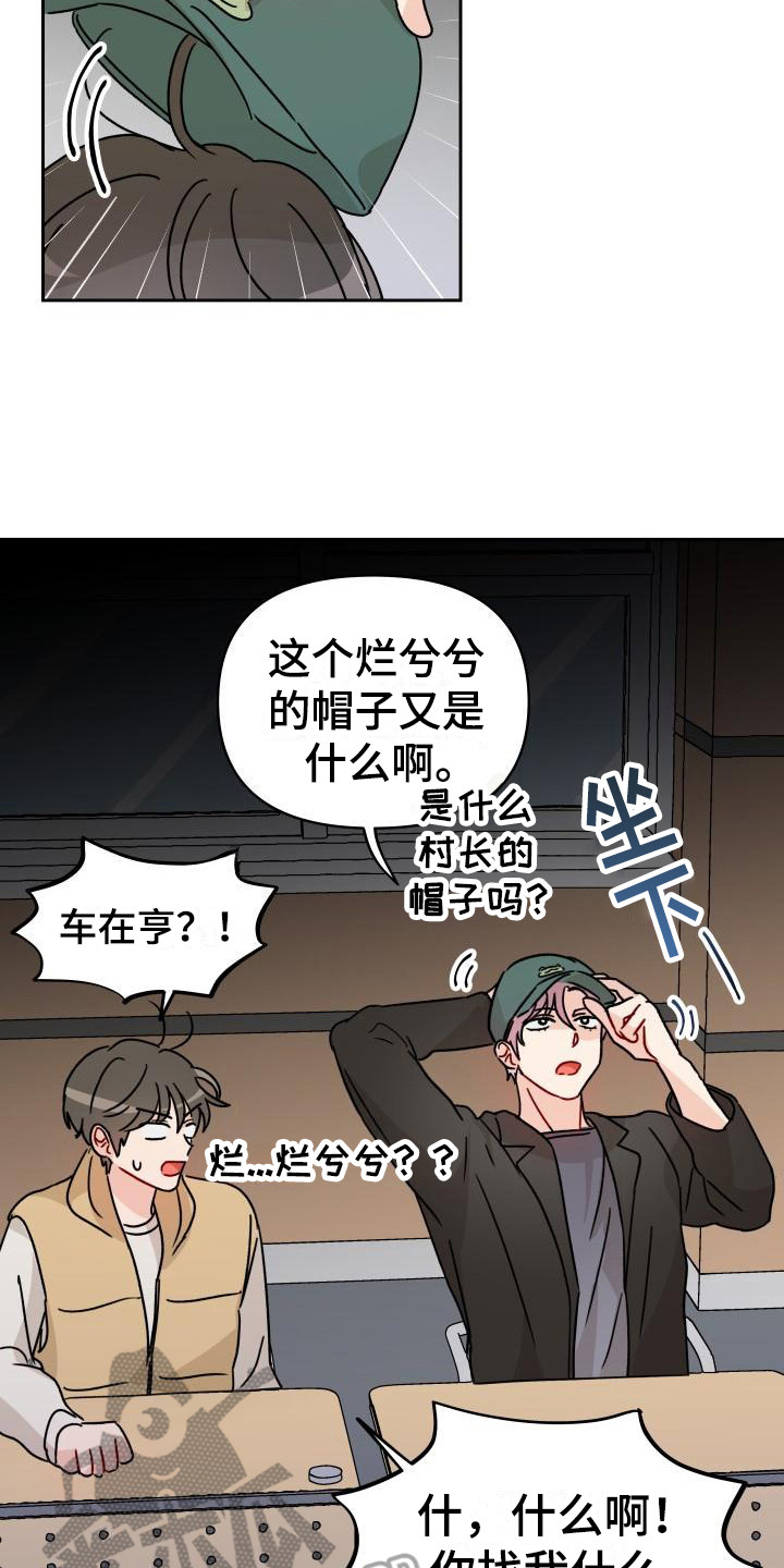 第7章：很在意6