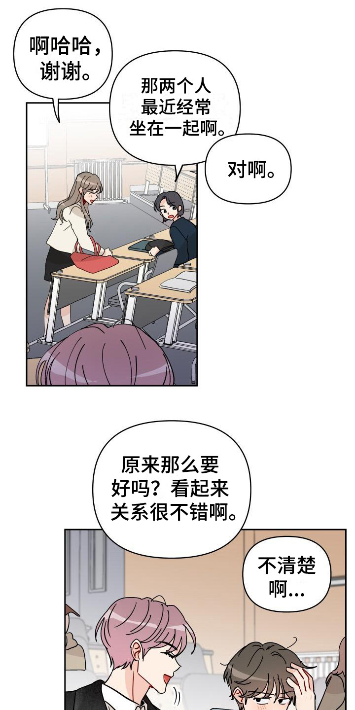 第13章：饼干5
