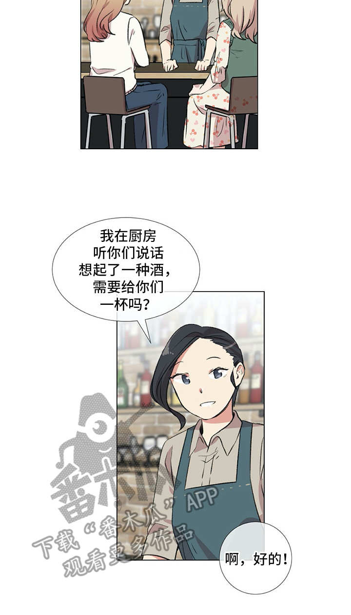 第18章：猫奴21