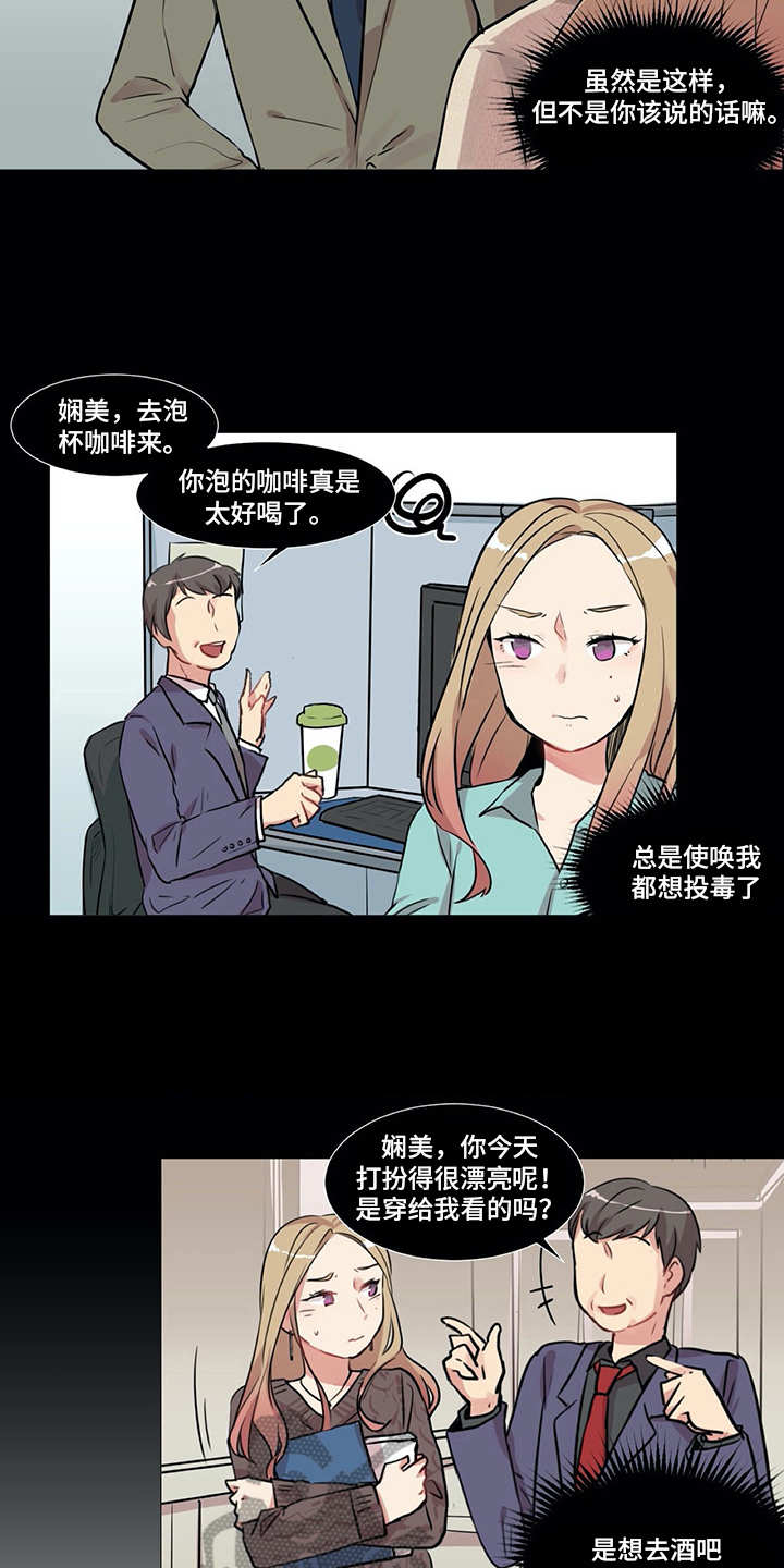 第4章：没法集中14