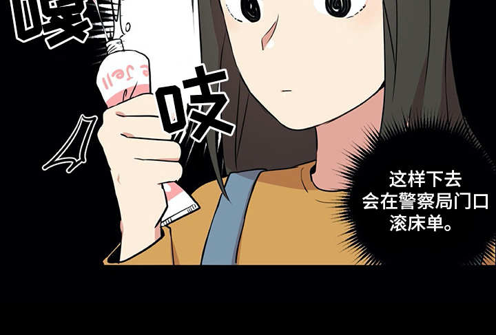 第23章：拉人头10