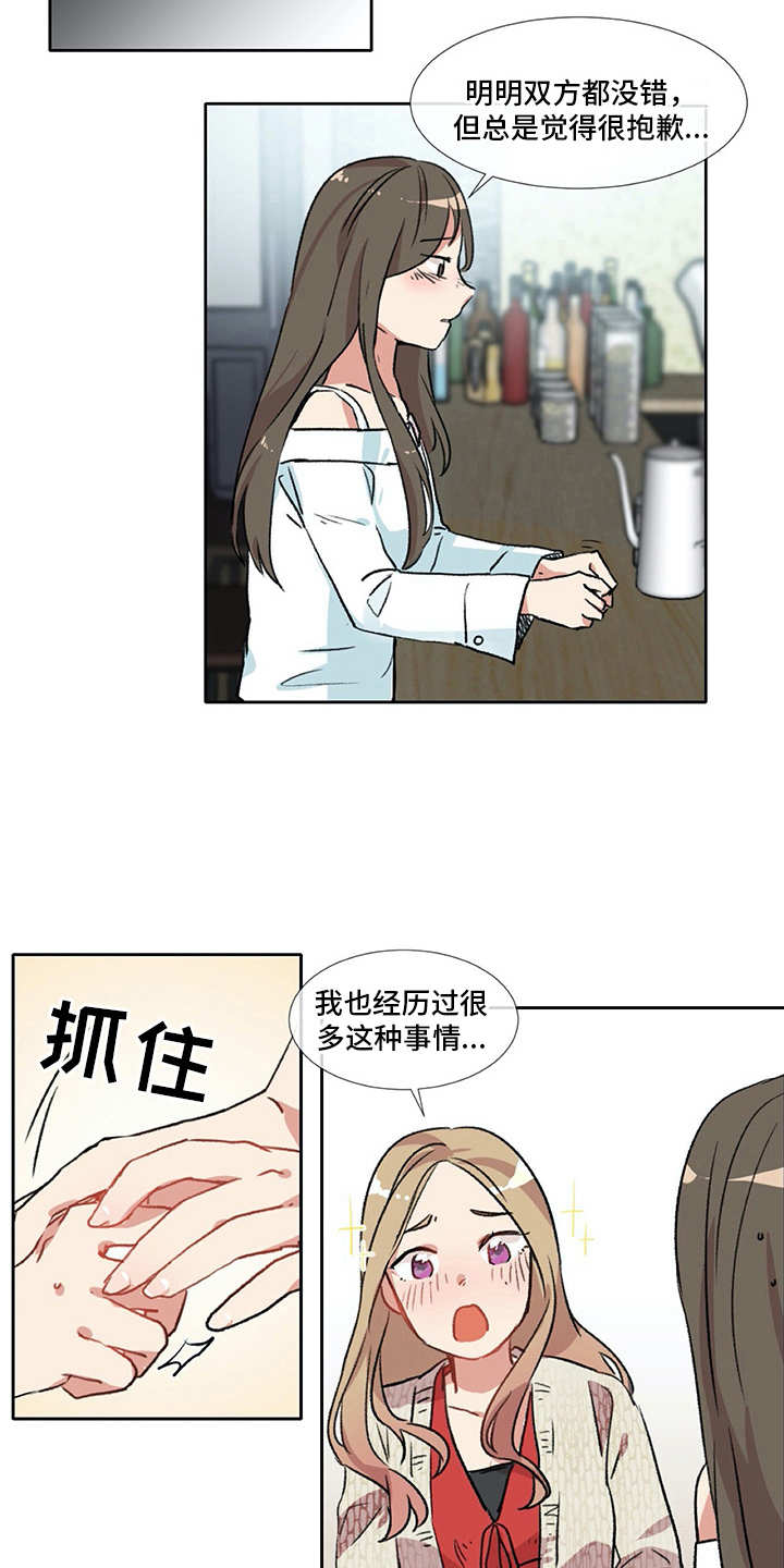 第6章：经验之谈2