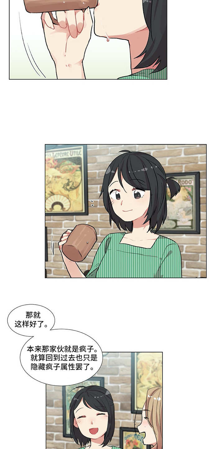 第8章：很可靠7