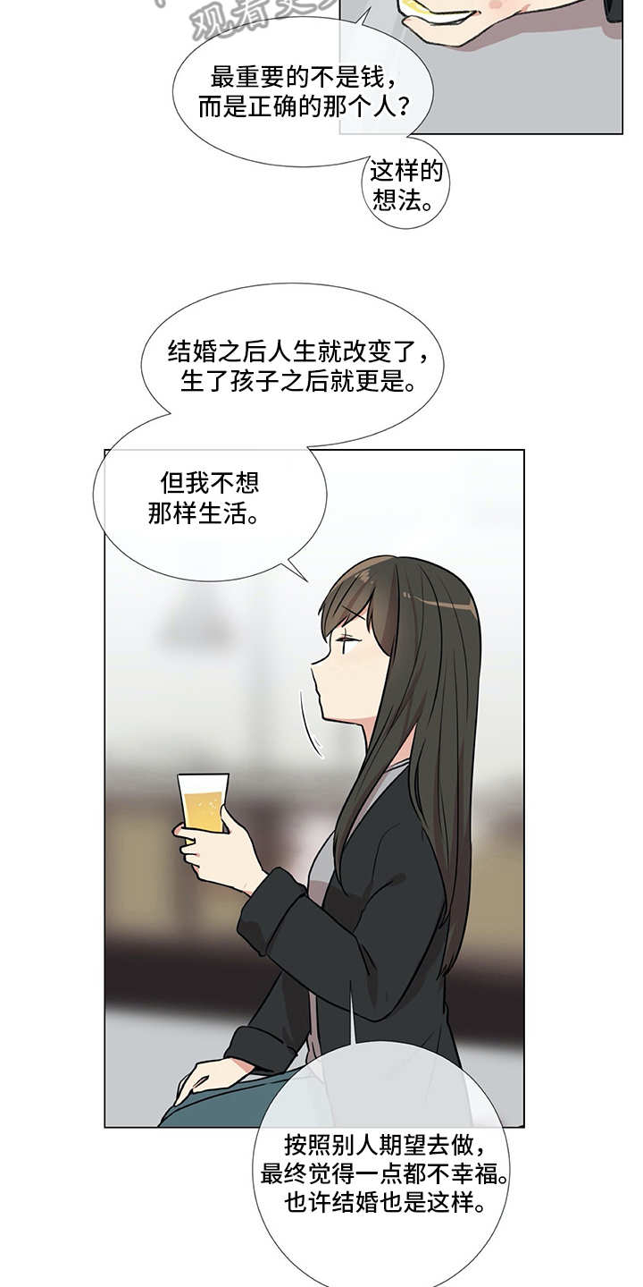第21章：聚会20