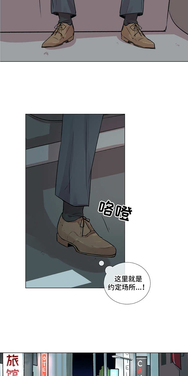 第12章：忐忑11