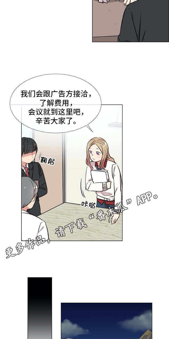 第18章：猫奴3