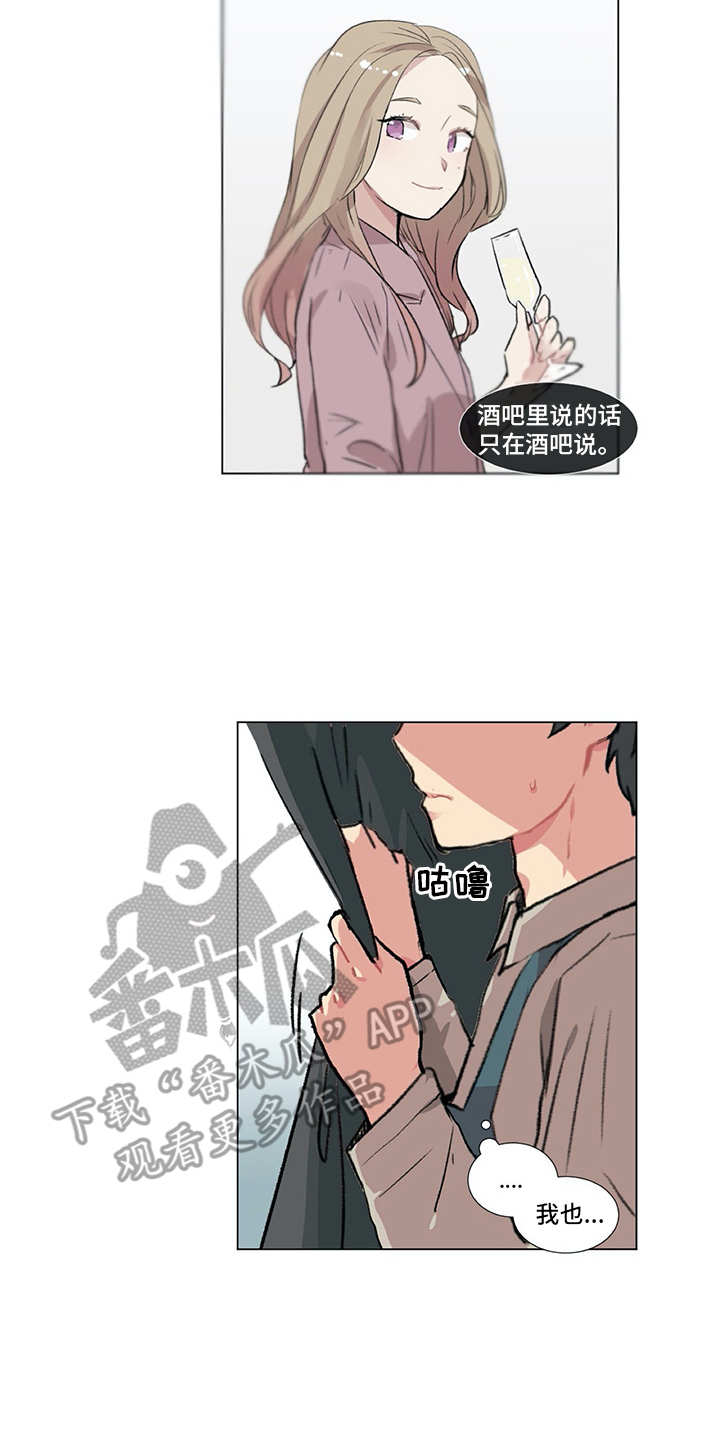 第8章：很可靠11