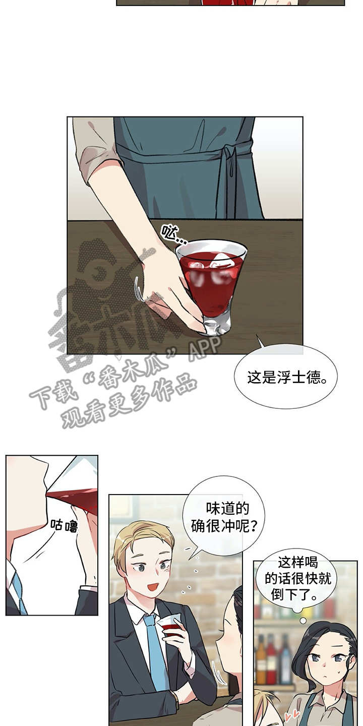 第14章：冤家17