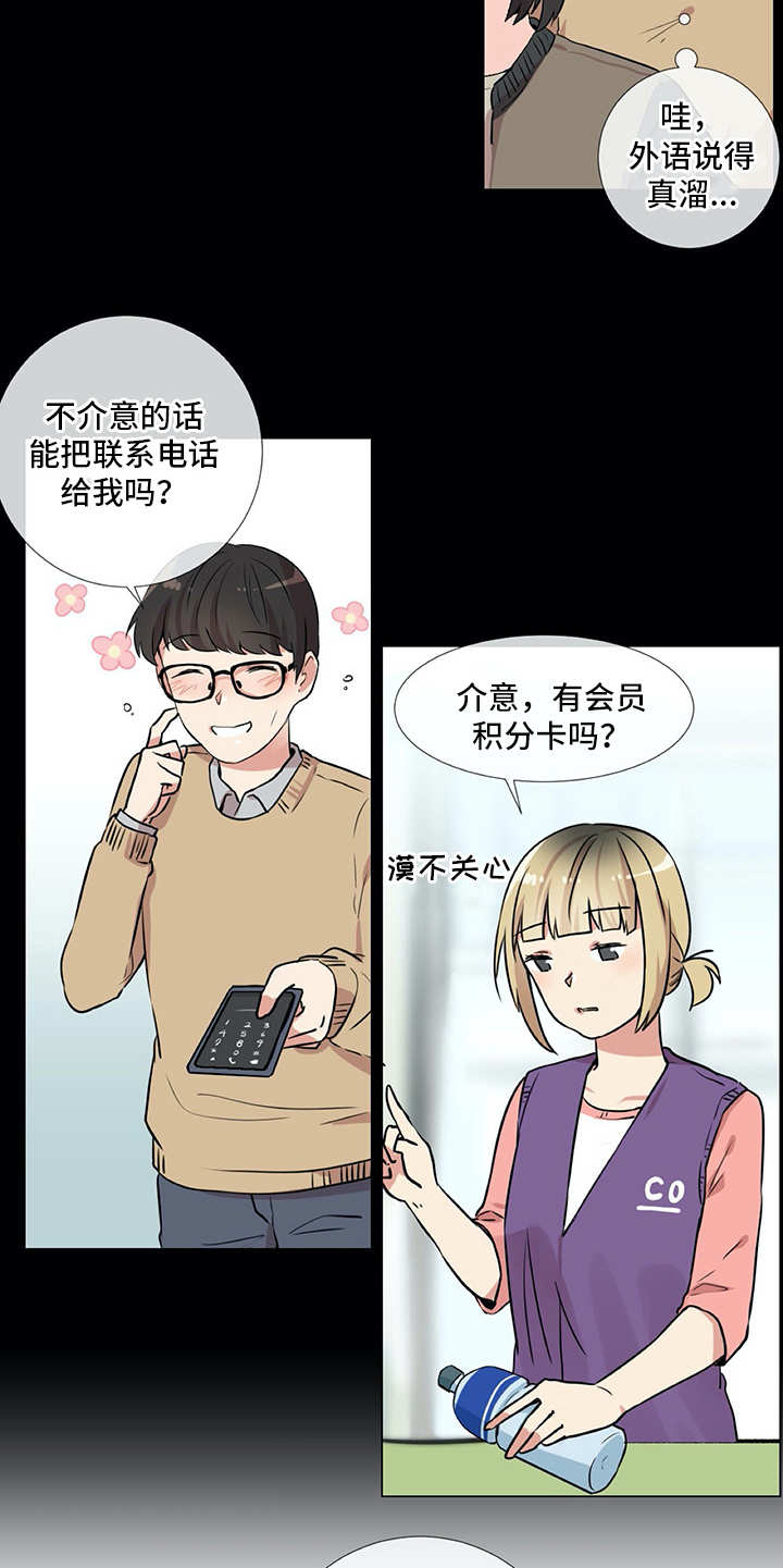 第21章：聚会11