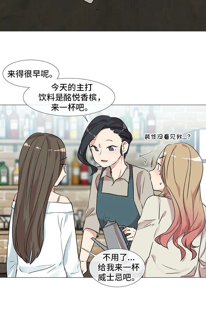 第5章：苦恼6