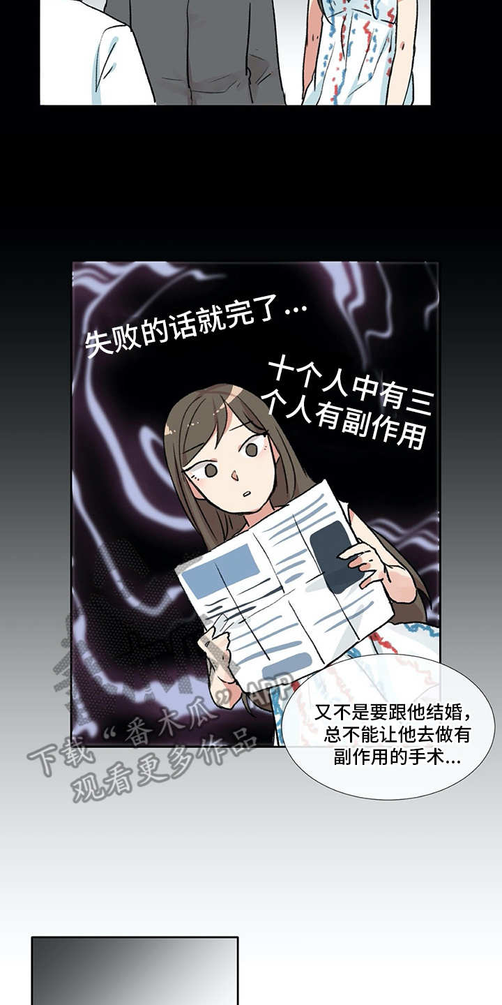 第6章：经验之谈1
