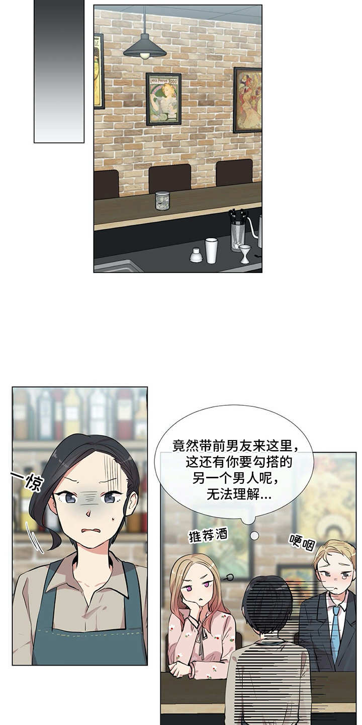 第13章：老样子14