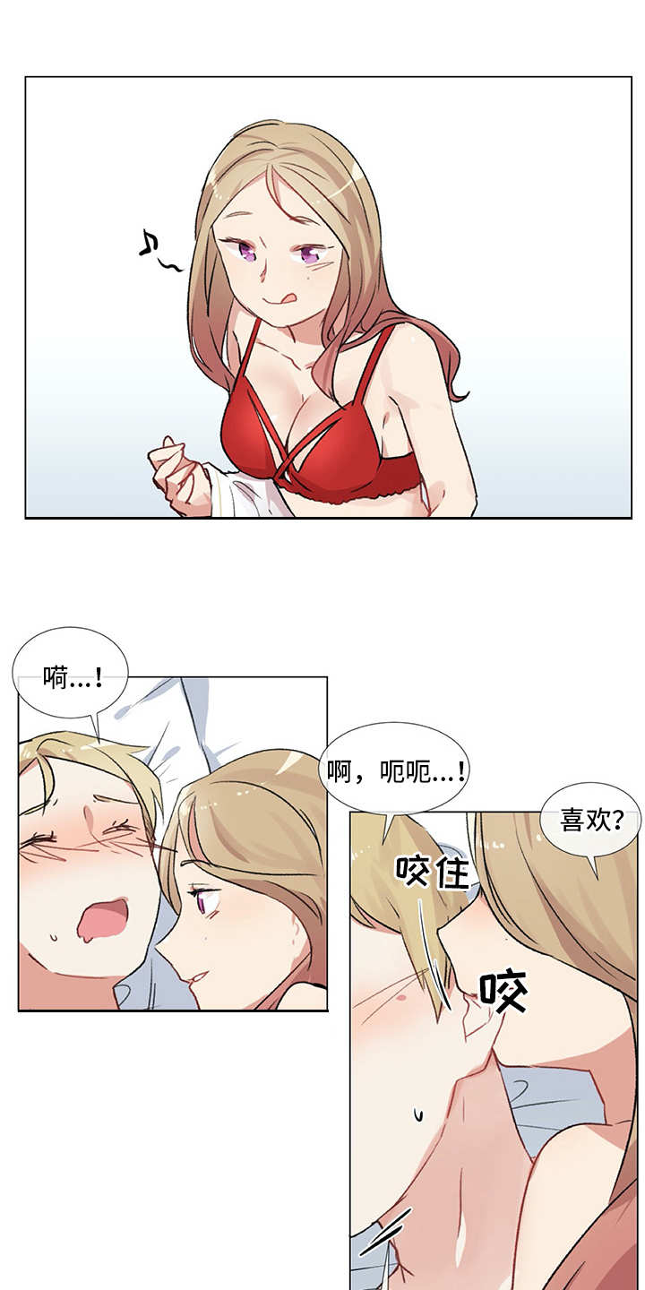 第13章：老样子7